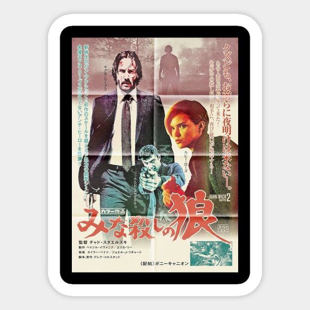 John Wick The Golden Era of Japan Sticker by juassicpodcast